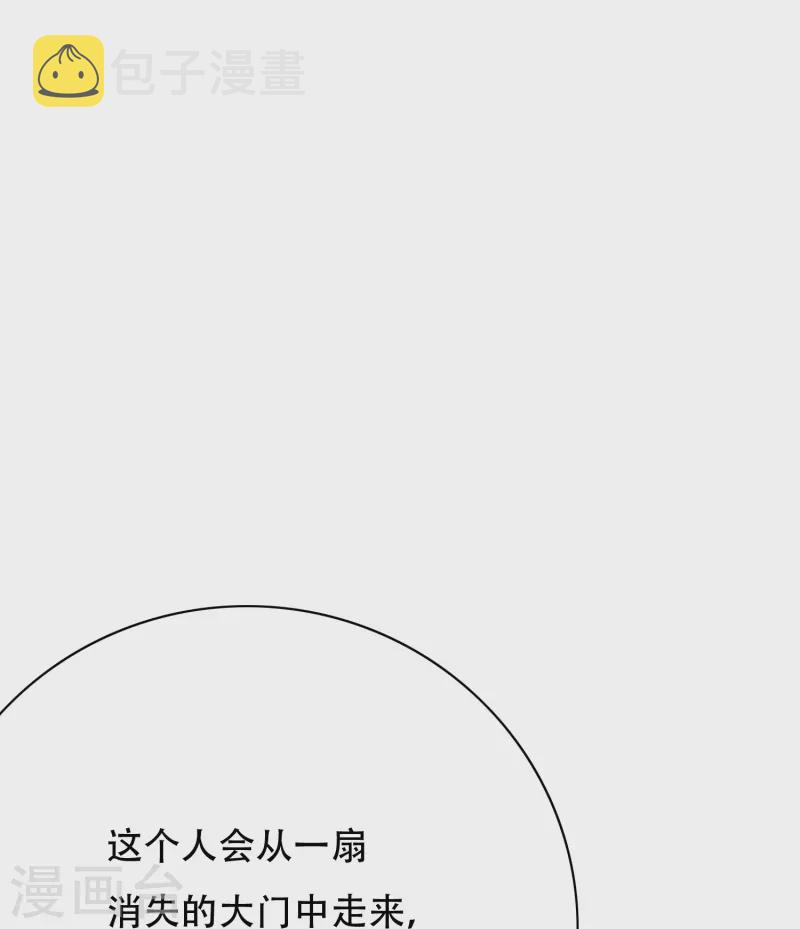 第63话 只要我不尴尬尴尬的就是别人63