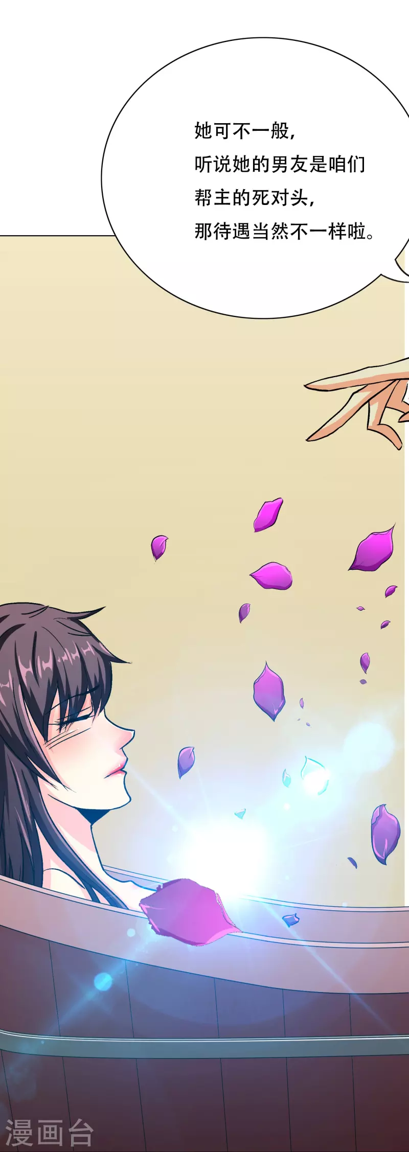第47话 锺马，你好帅啊！26