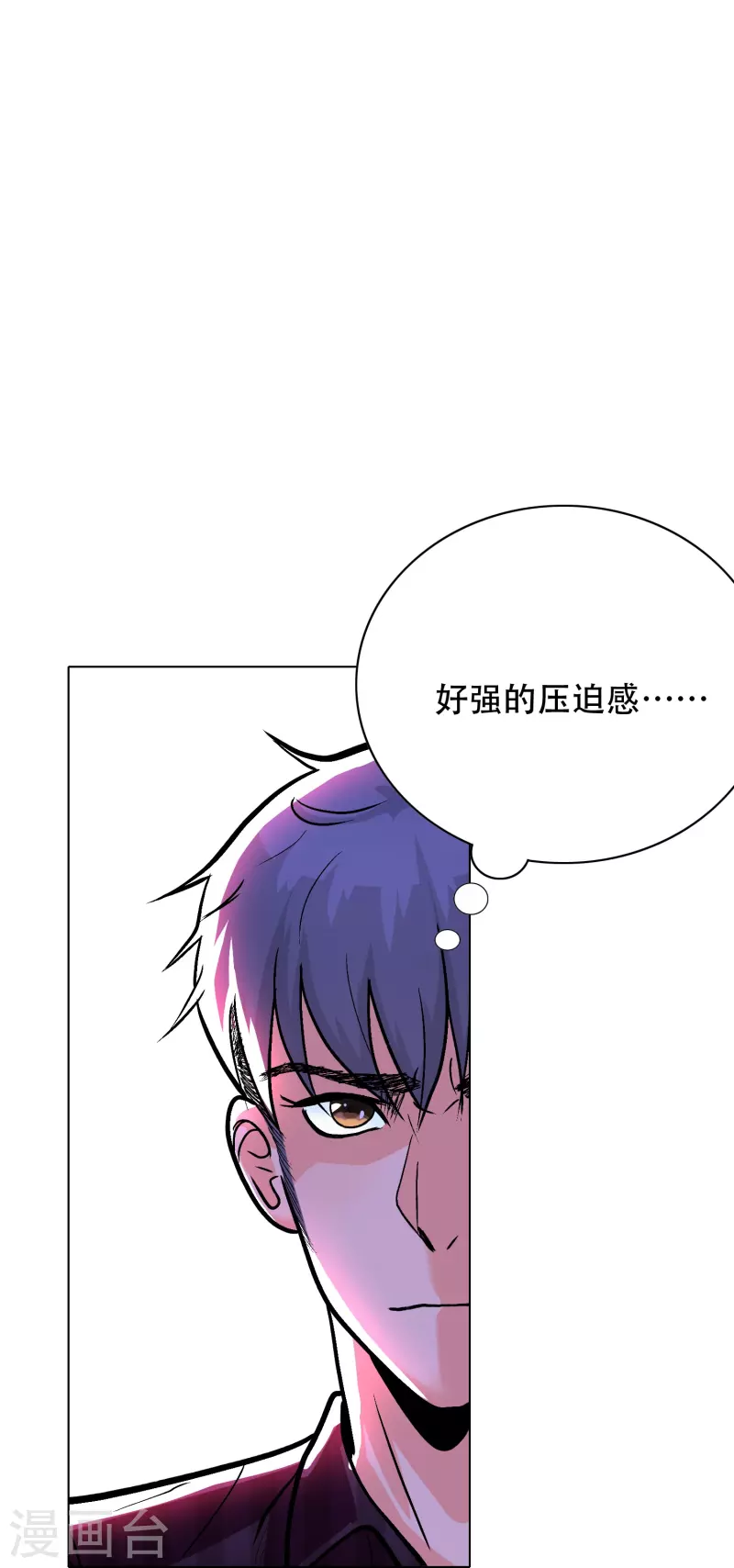 第30话 我就是我，不一样的烟火9