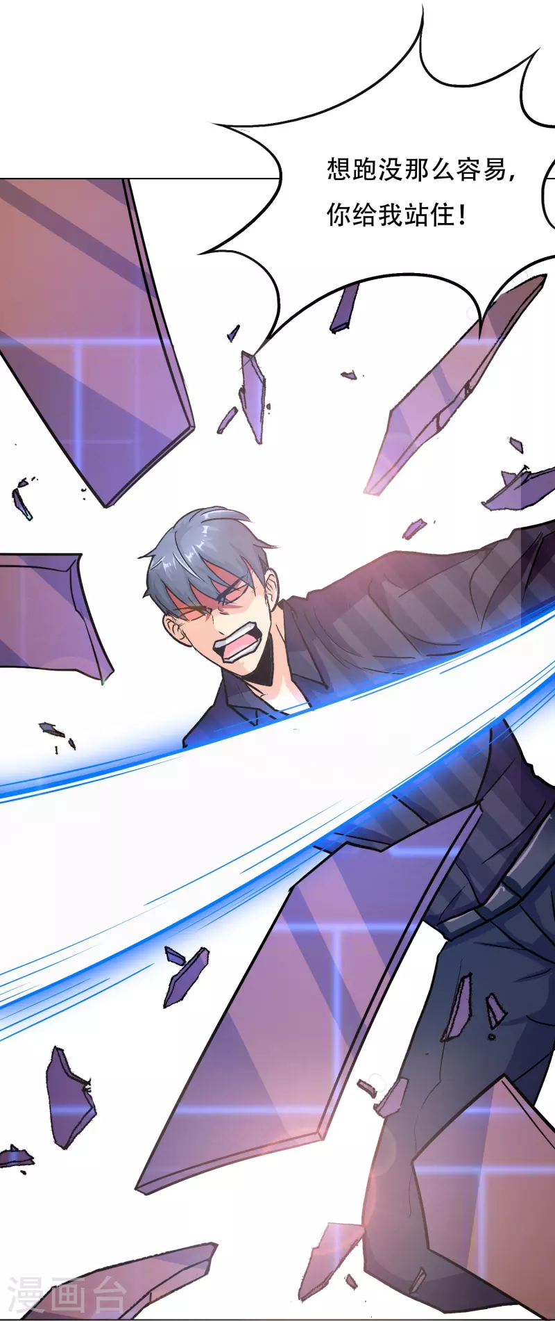 第27话 什麽不可描述的事情？13