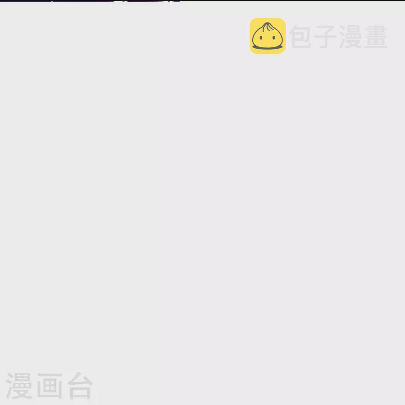 第53话 反派和主角一起开挂？！38