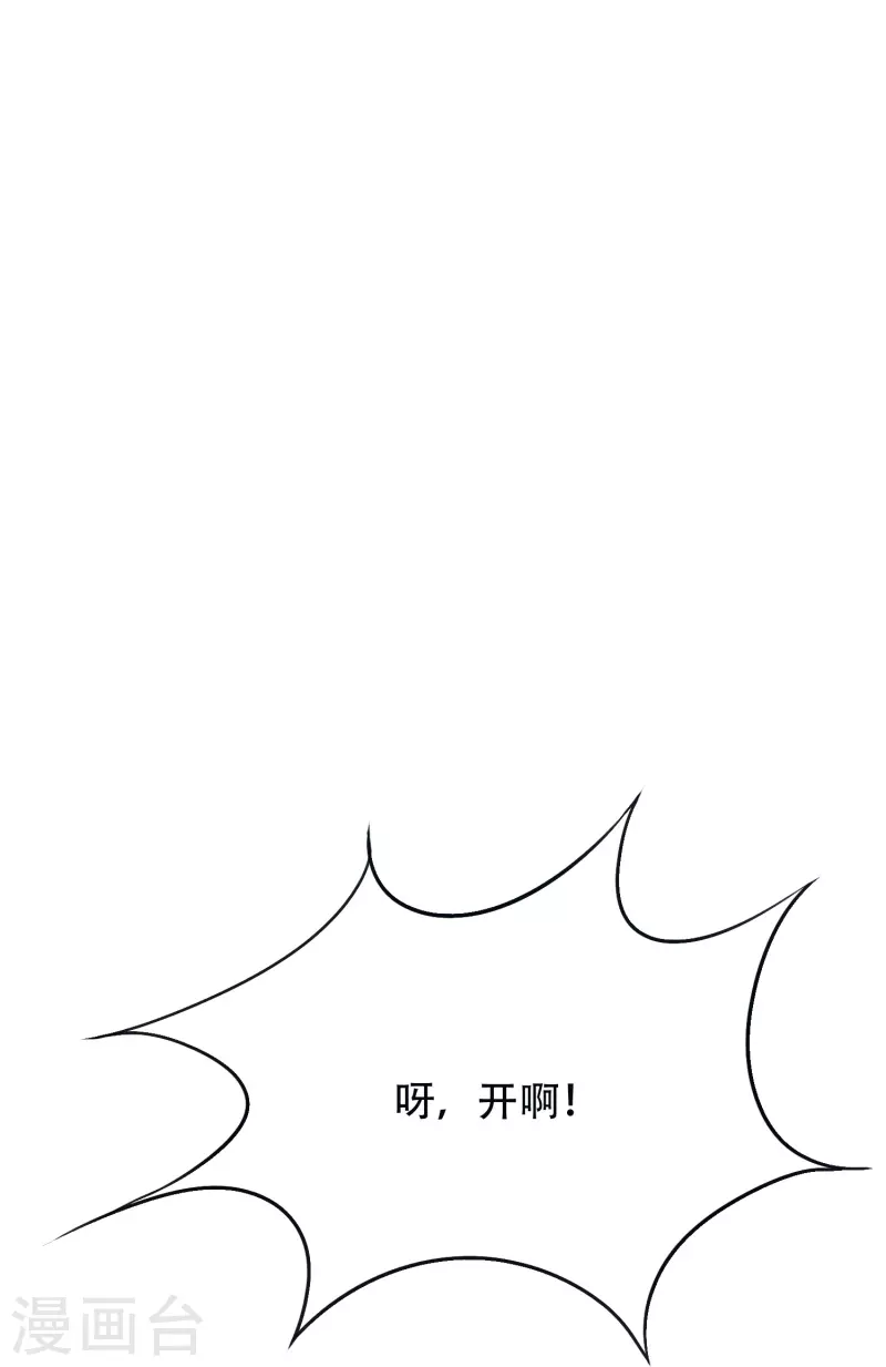 第46话 小子，看福利是要付出代价的10