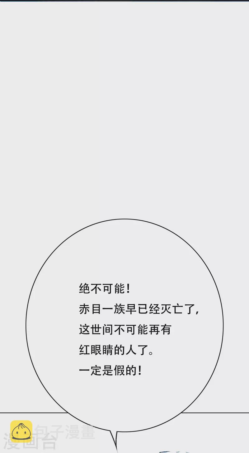 第49话 主角光环的挂你无法想象46