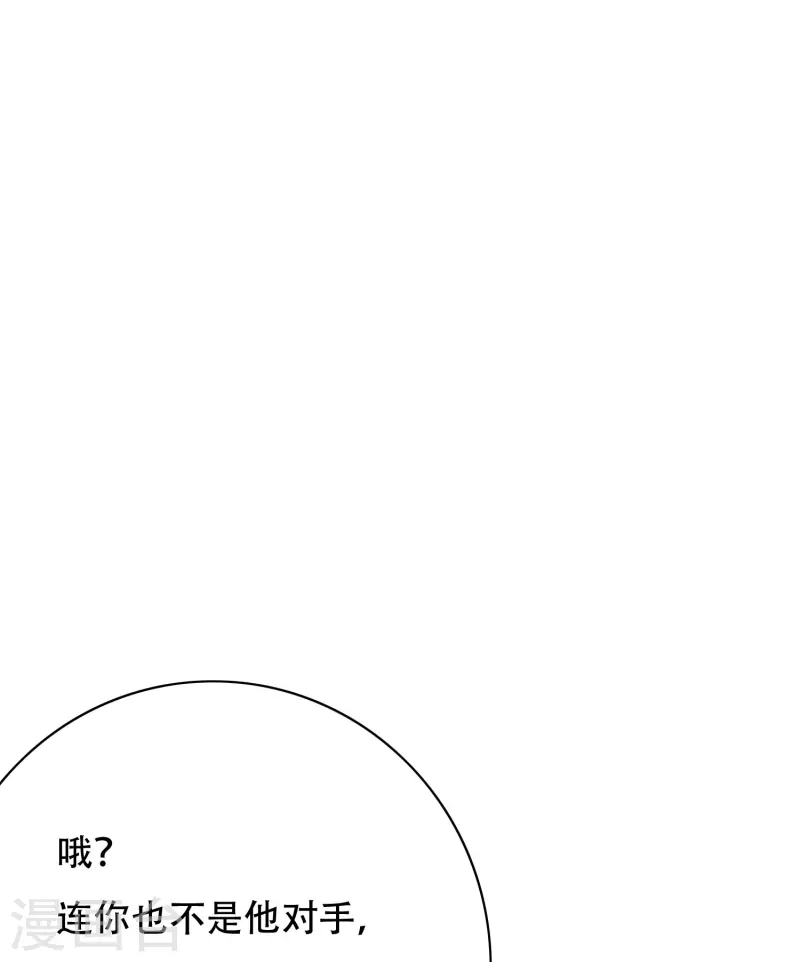 第43话 生米煮成熟饭5