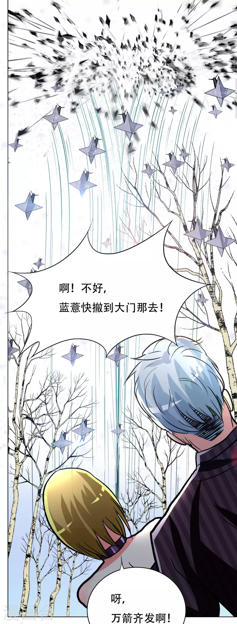第62话 单人副本开啓63