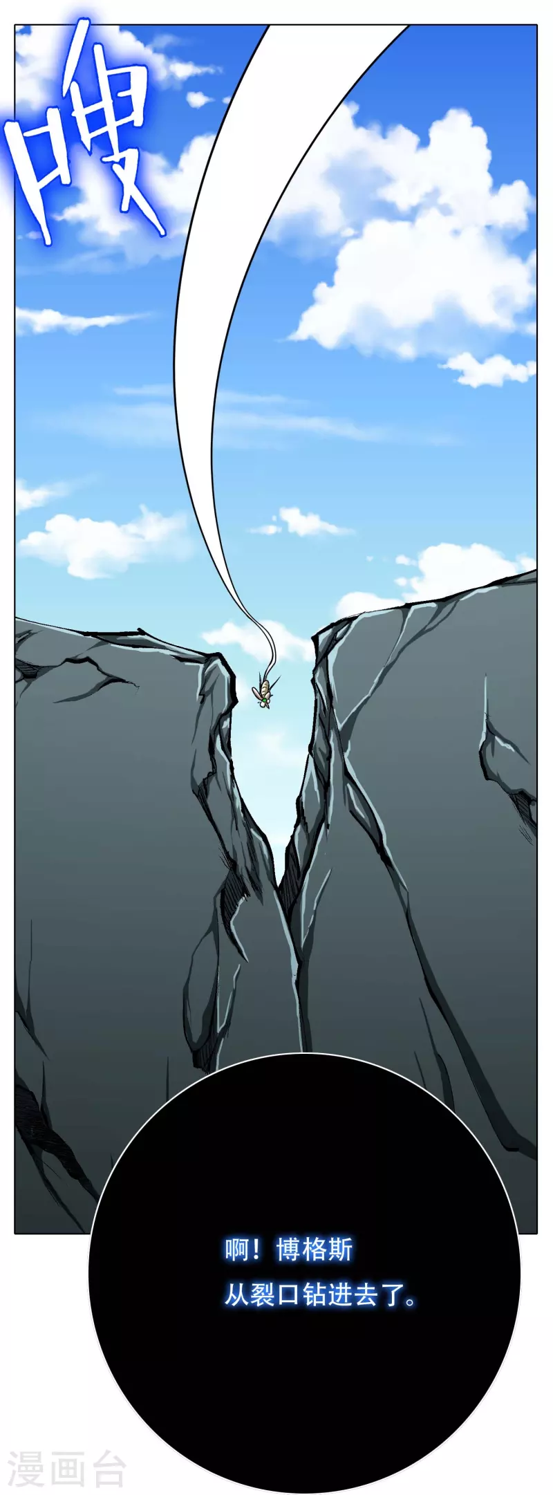 第75话 莽不过就美男计试试49