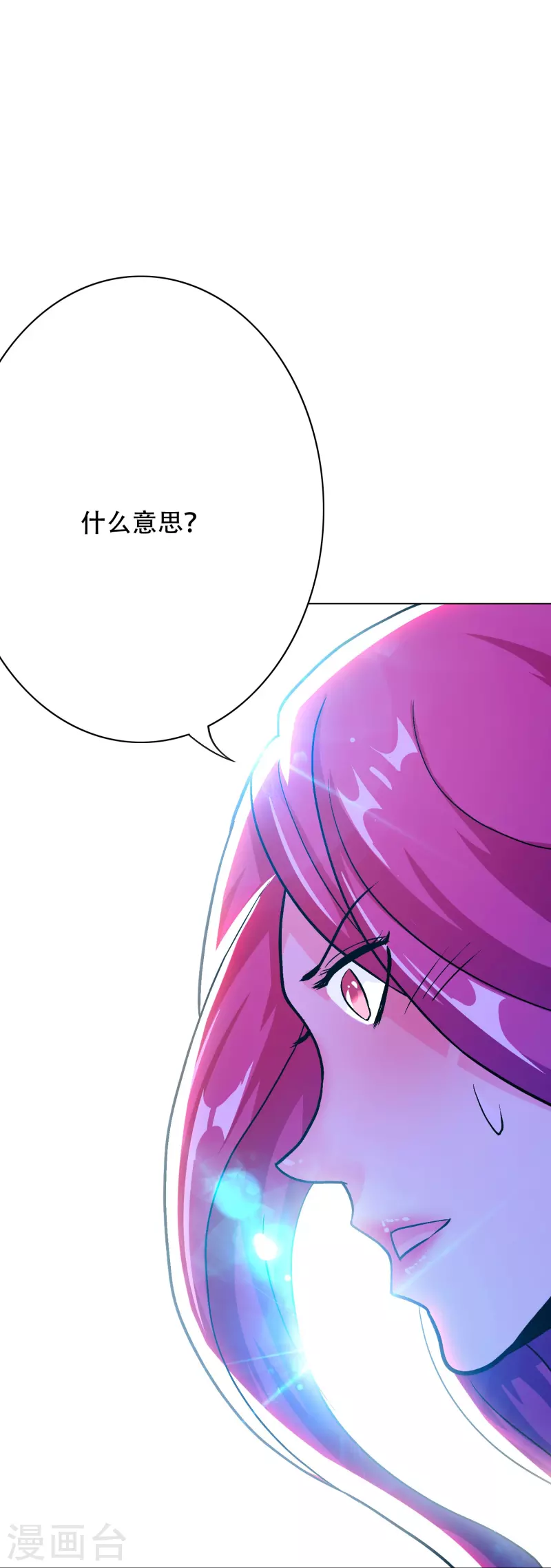 第39话 谈钱伤感情32