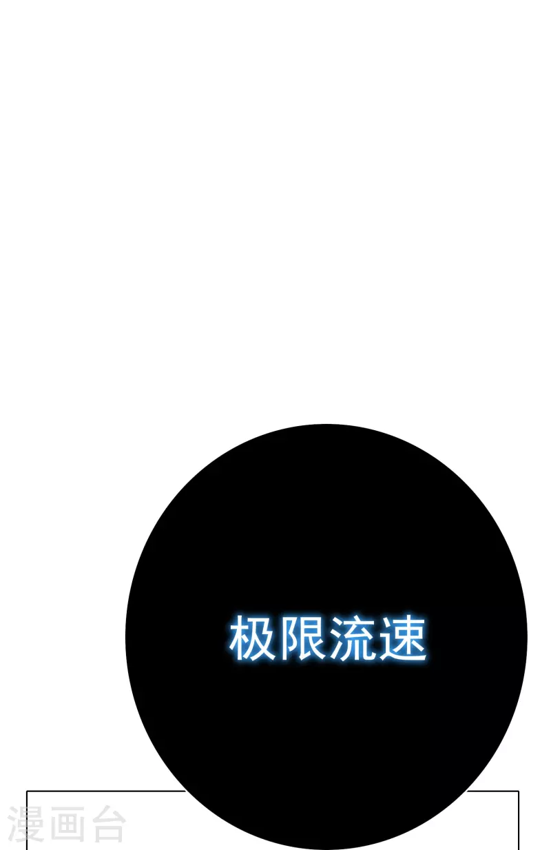 第15话 神技·时间静止31