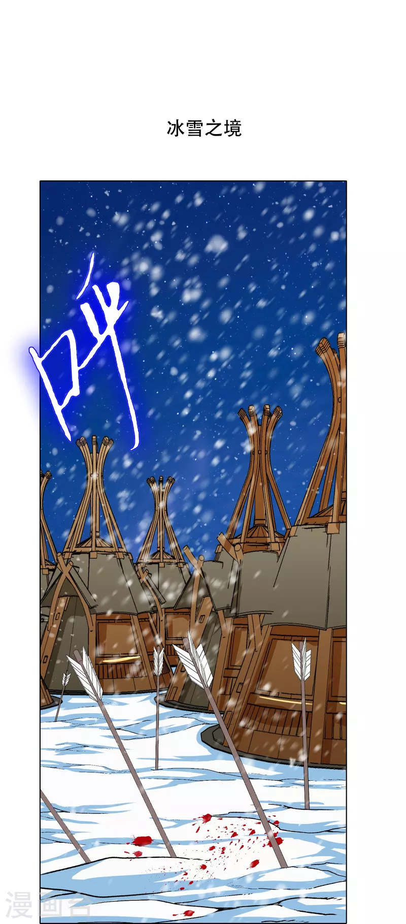 第65话 我的人不是谁都可以欺负的！35