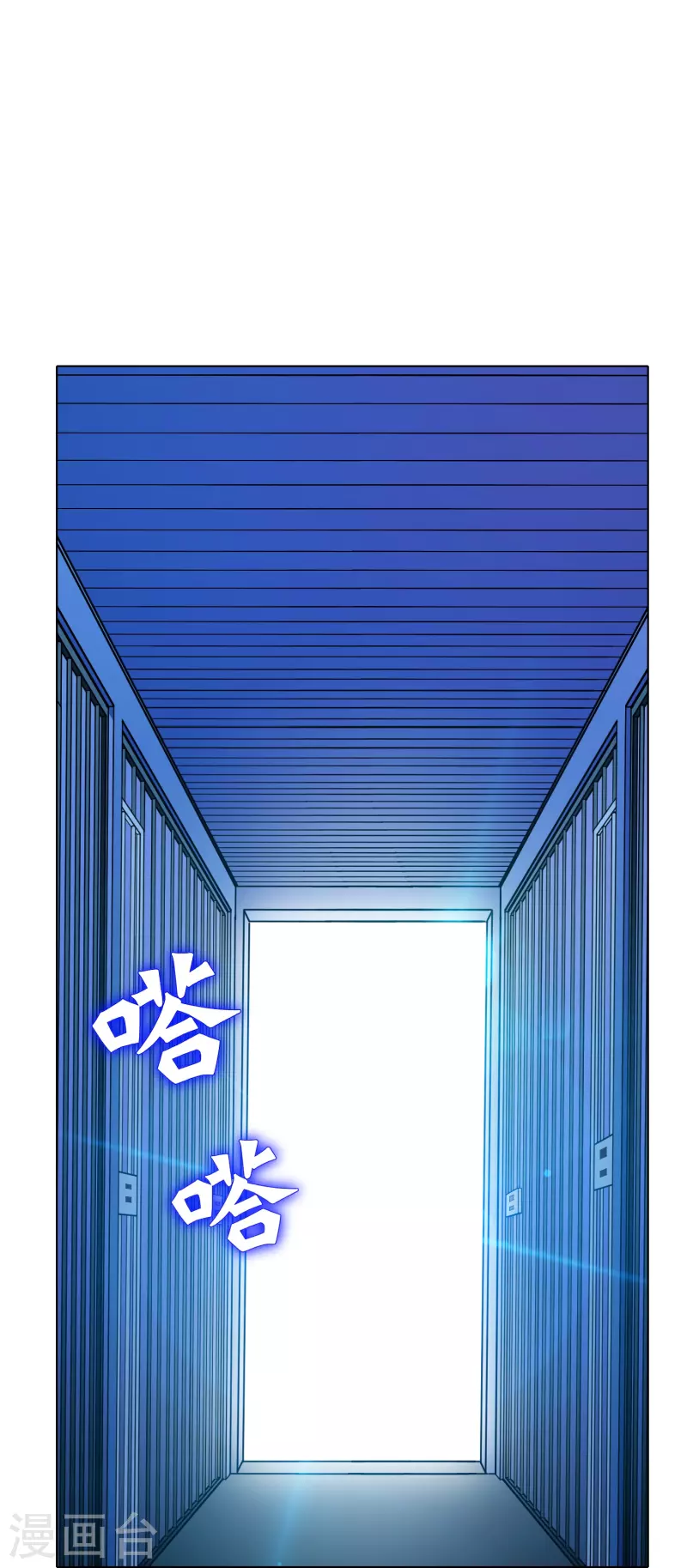 第57话 抱得美人归20
