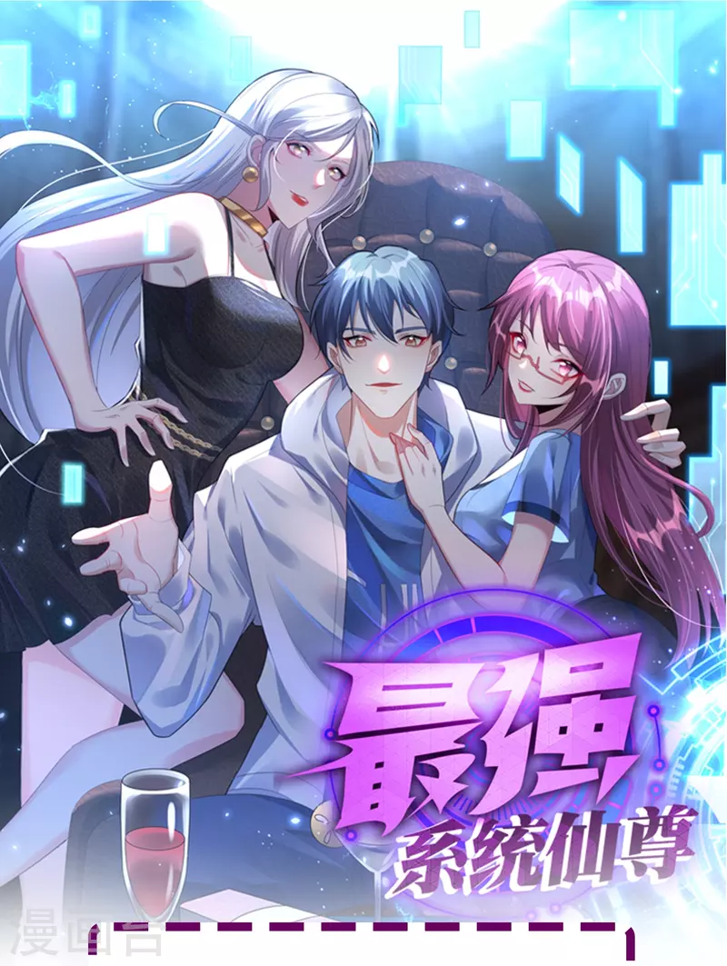 第31话 我的灵魂不见了？！54