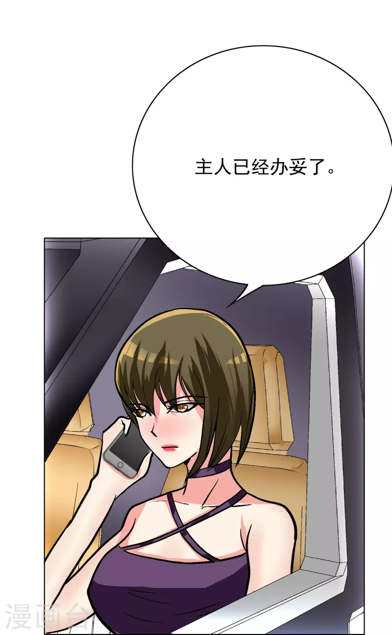 第15话 神技·时间静止19