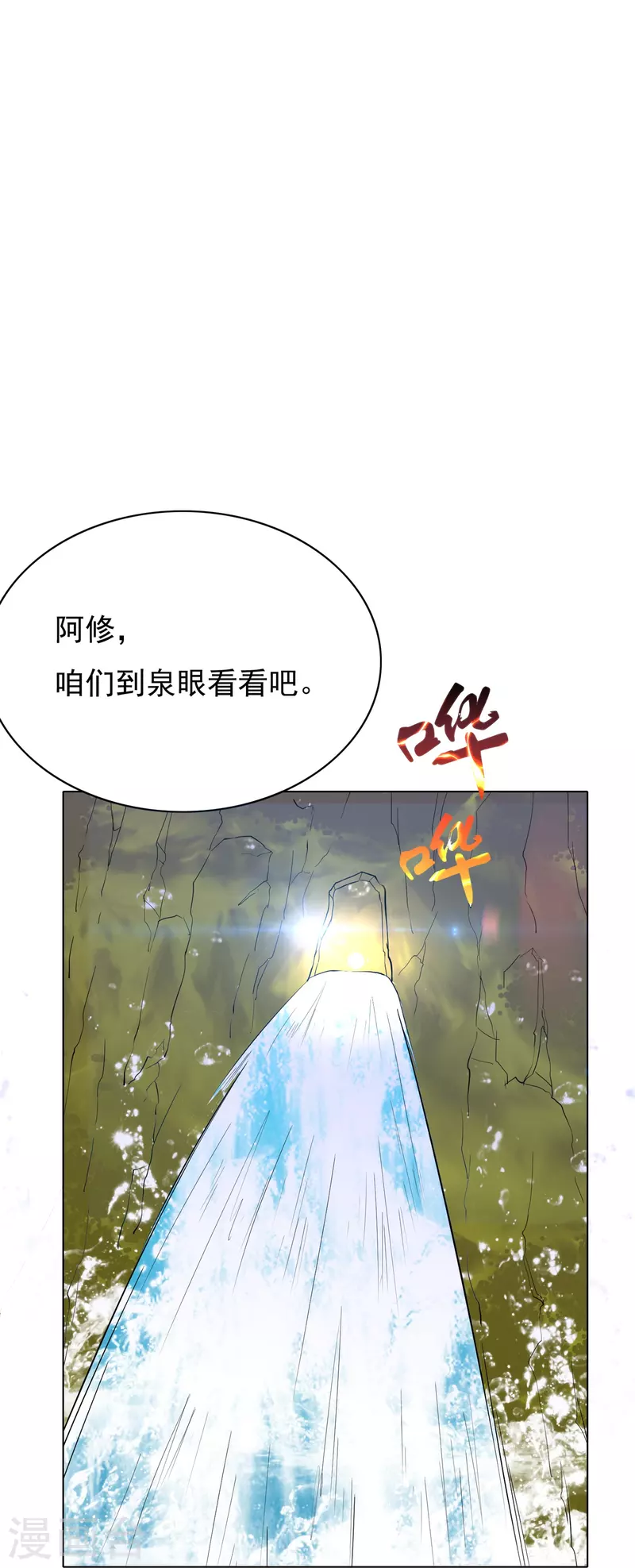 第10话 我必须变得更强34