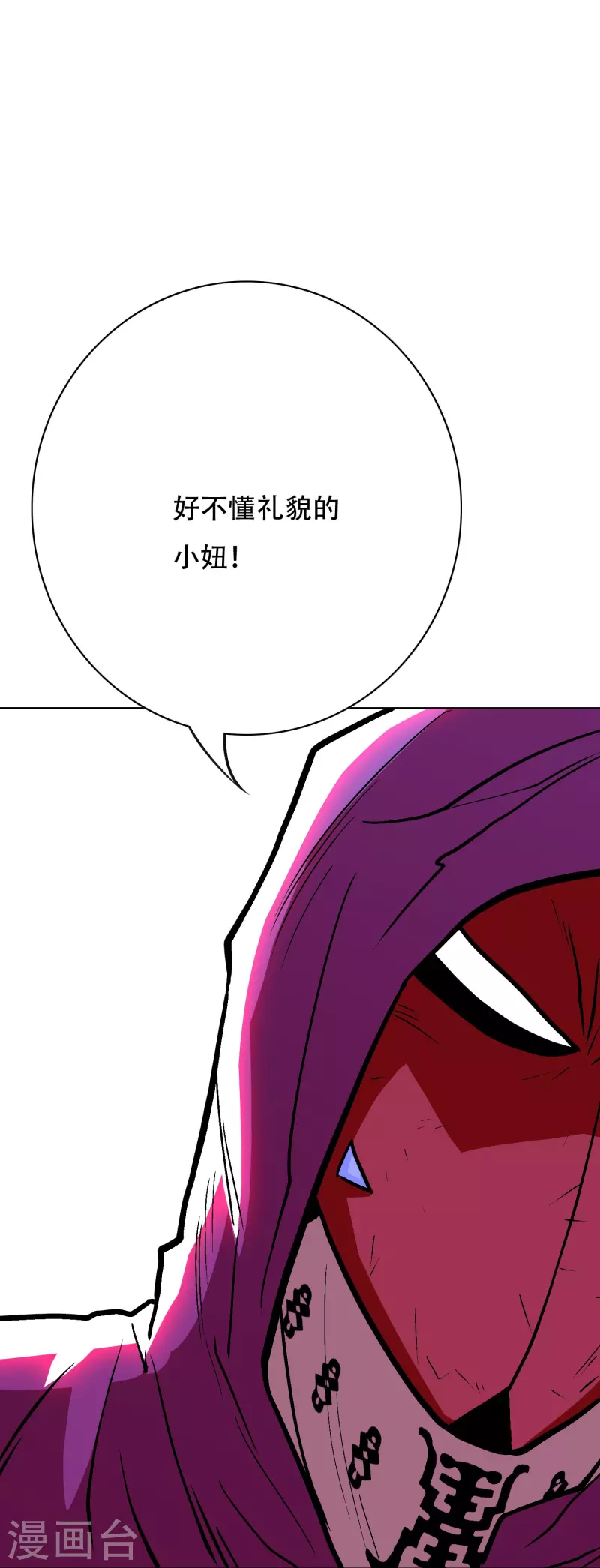 第24话 我的名字不叫喂！37
