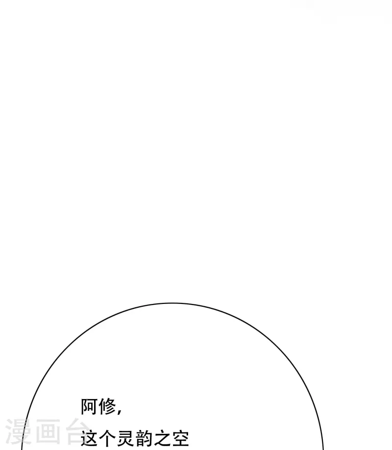 第62话 单人副本开啓30