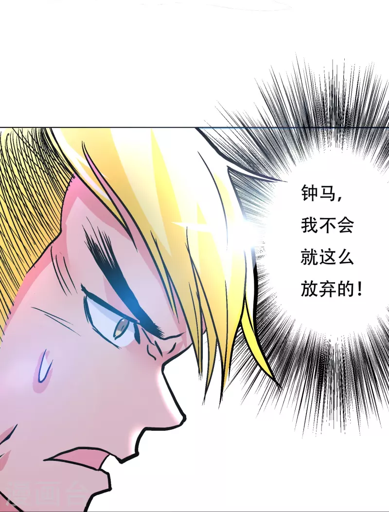 第39话 谈钱伤感情20