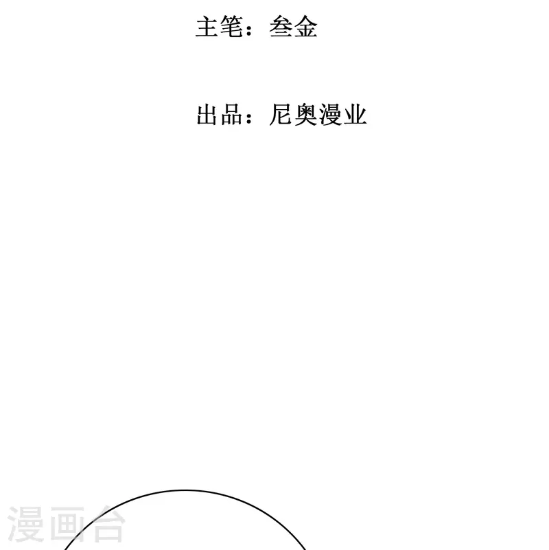 第73话 不对劲！反派阴谋居然得逞了？1