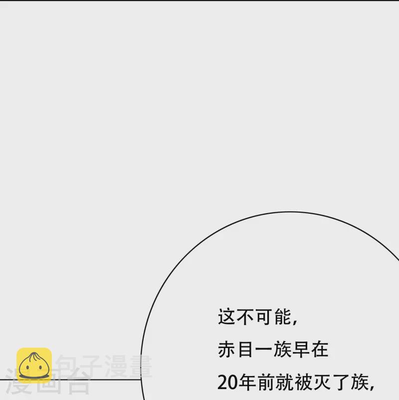 第51话 哥哥，人家怕怕20