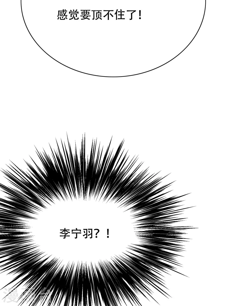 第71话 主角没有一个是普通人55