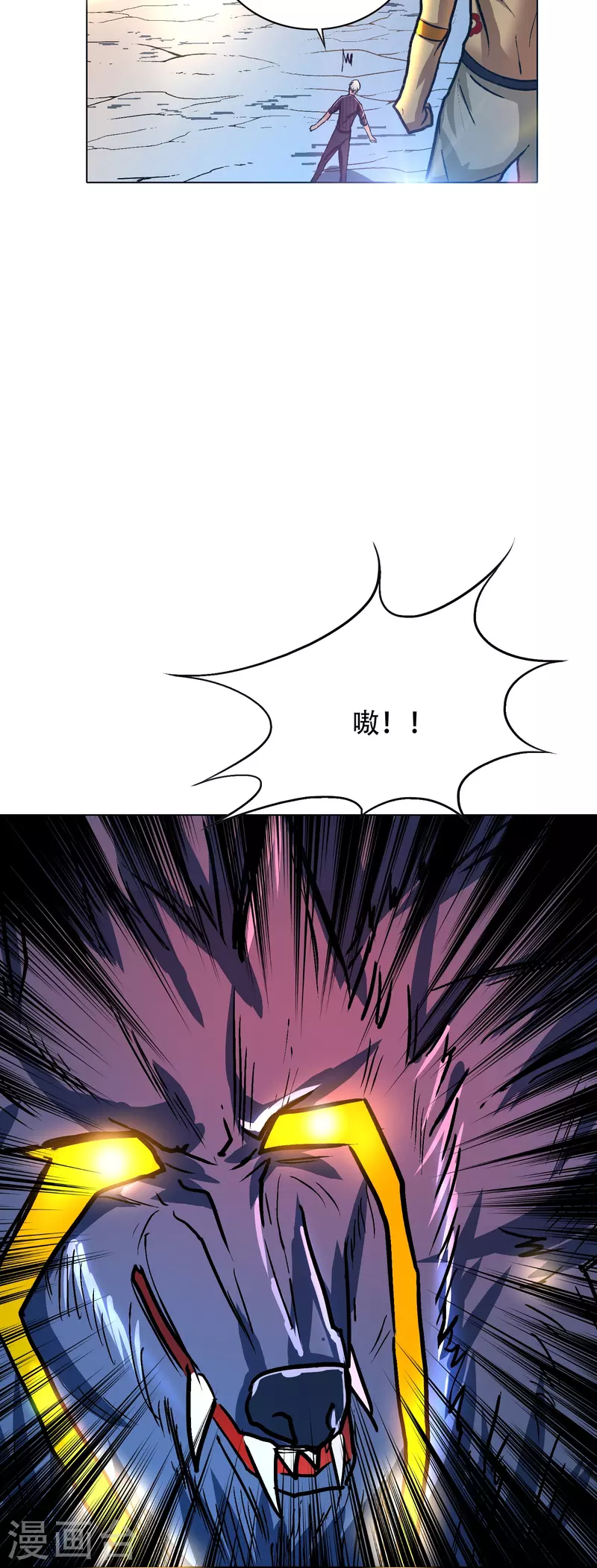 第67话 原来男主外挂也有没用的时候3