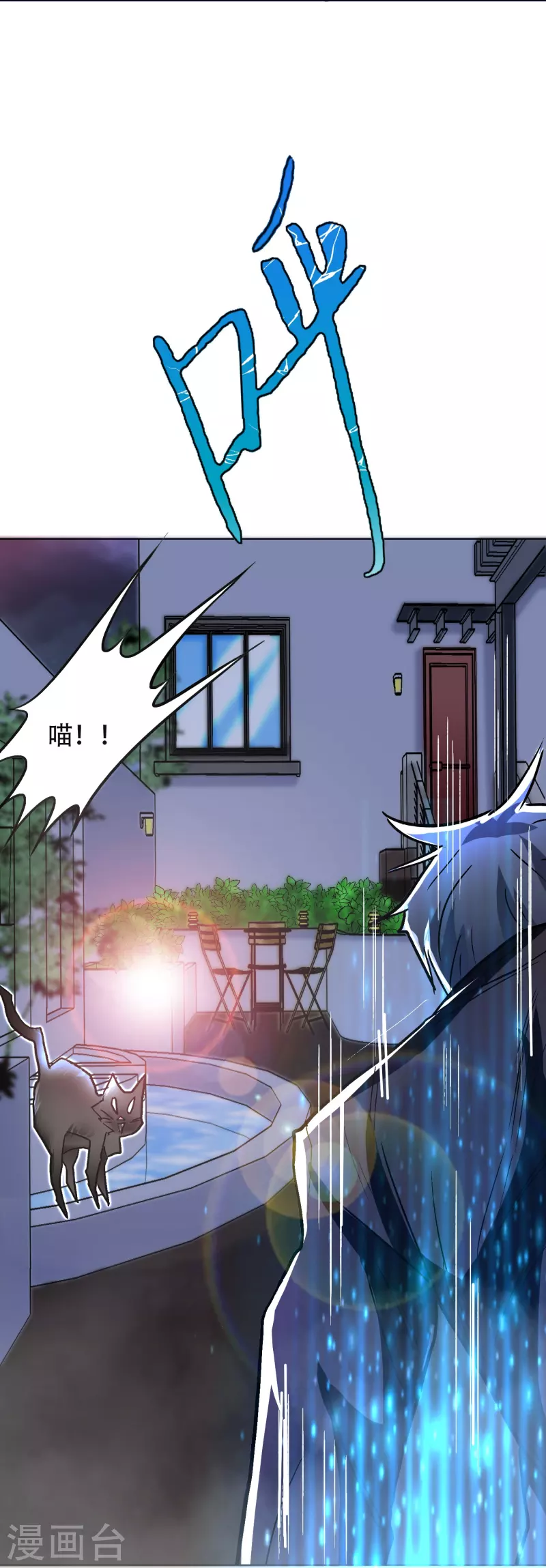 第17话 处女之身3