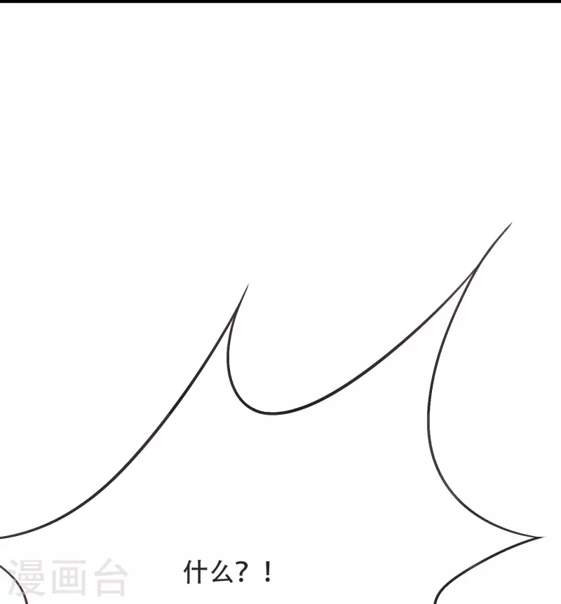 第41话 我杀了我最好的兄弟？36