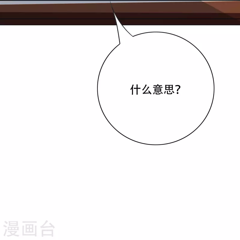 第34话 眼前白花花鼻血喷上天45