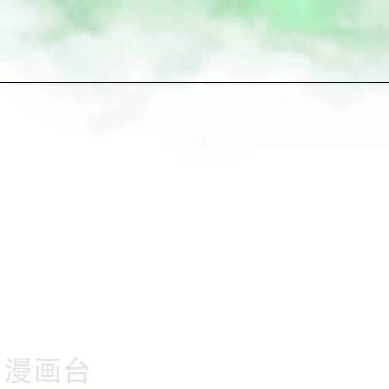 第47话 锺马，你好帅啊！10
