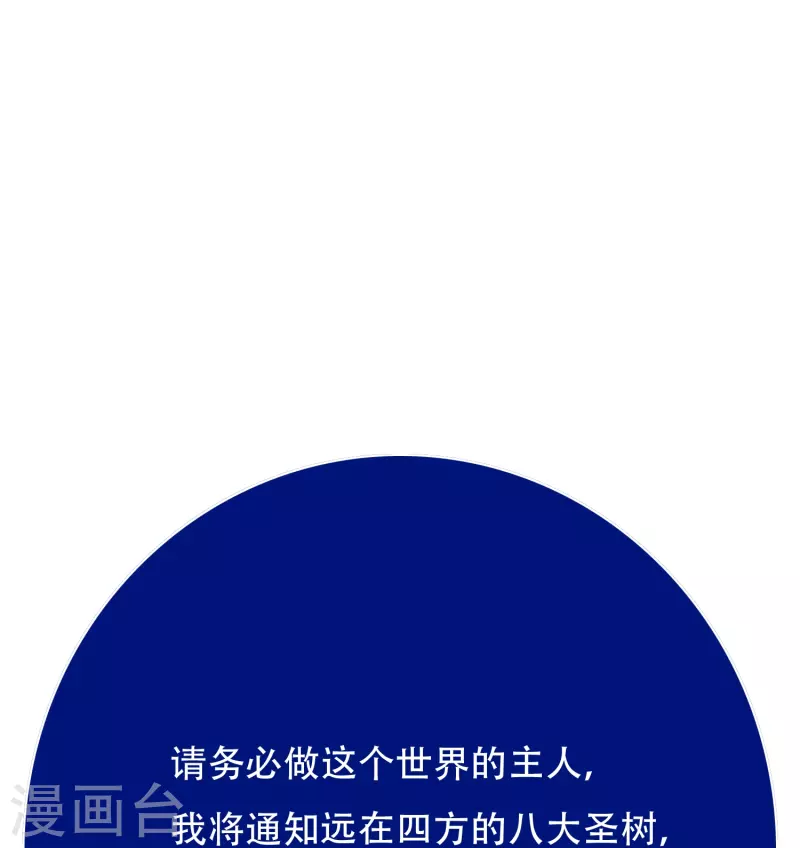 第69话 别理我，我想静静16