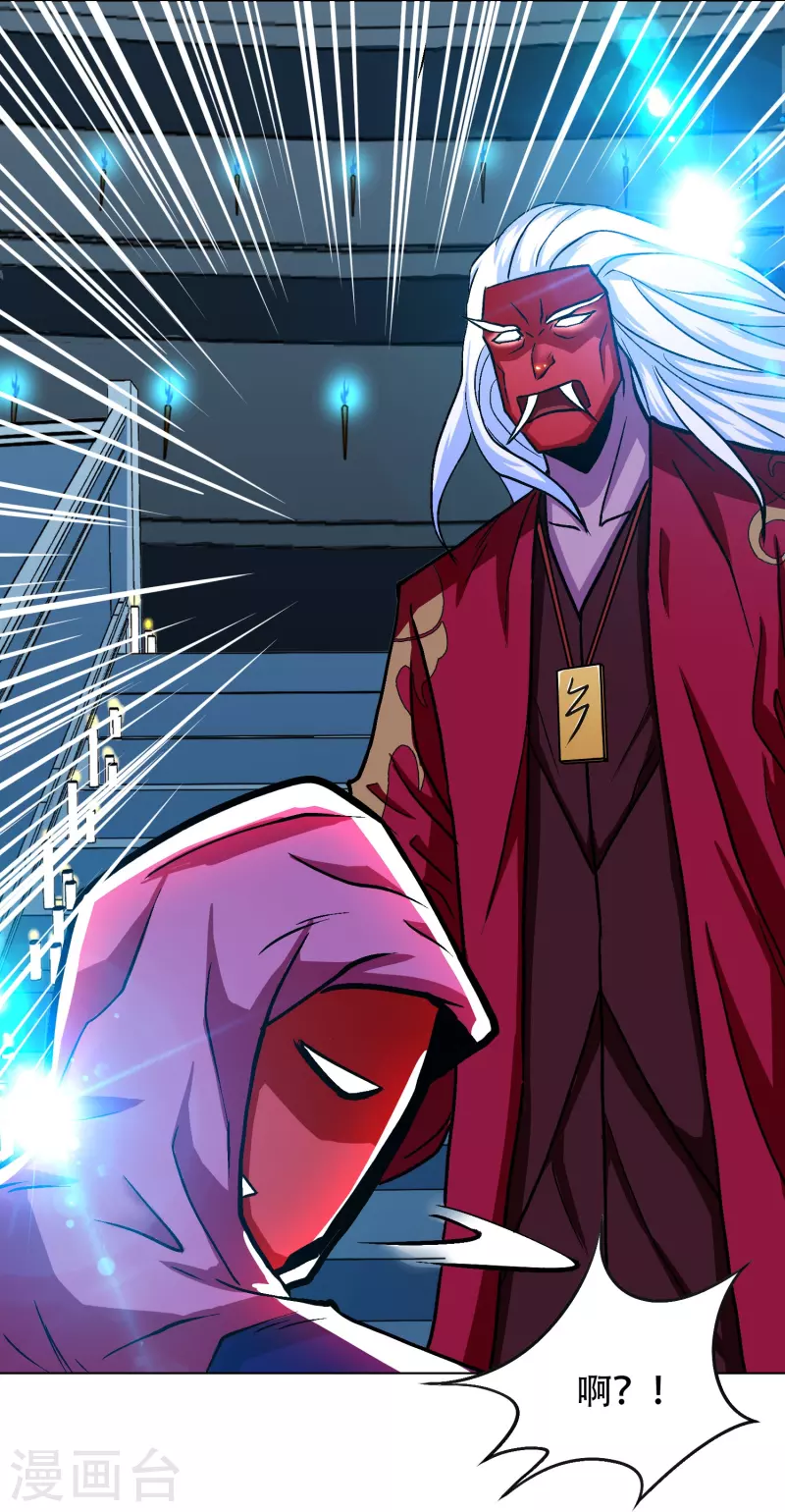 第44话 兄弟，你听说过鬼打墙吗？44