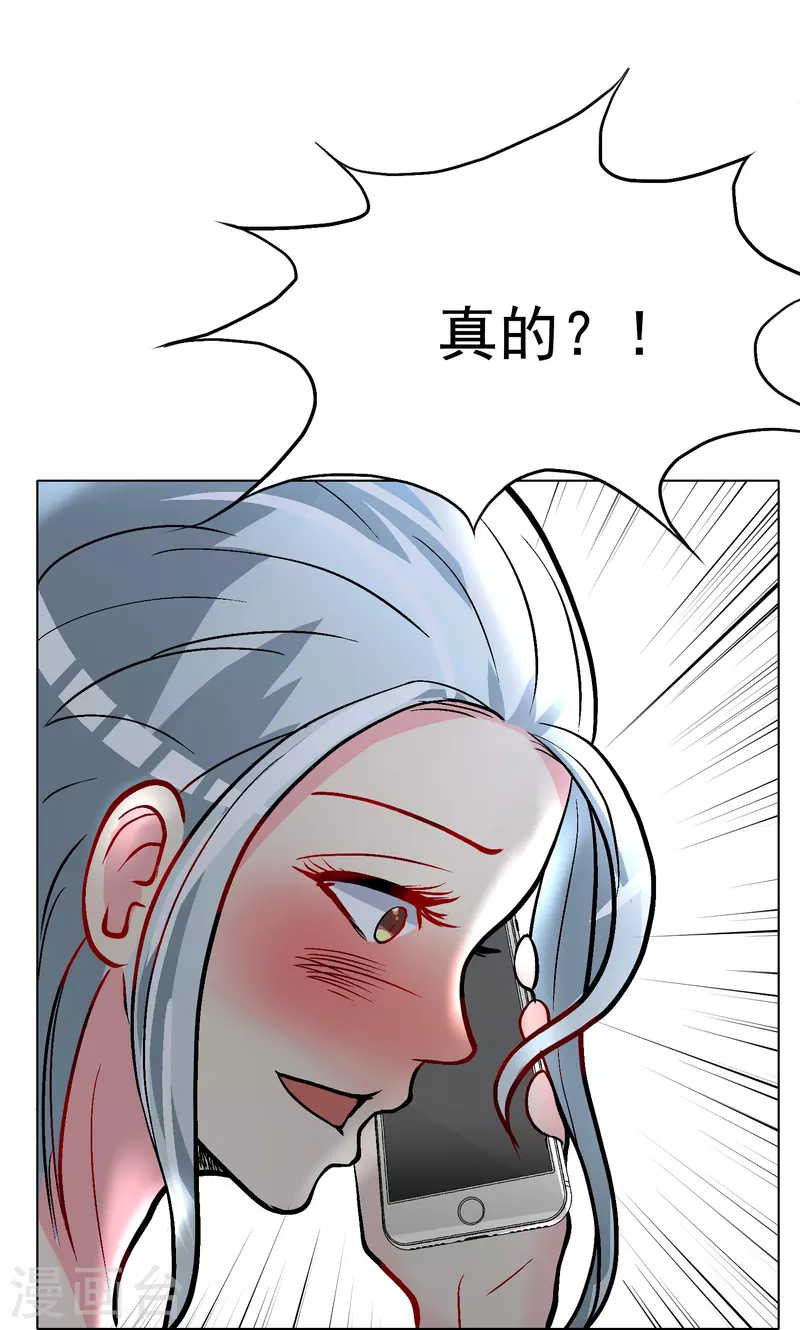 第14话 下一个受害者21