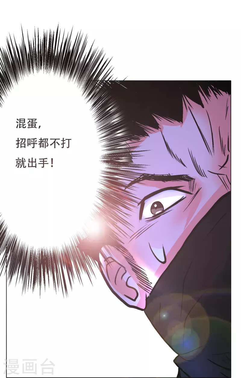 第40话 入魔只在一念之间56