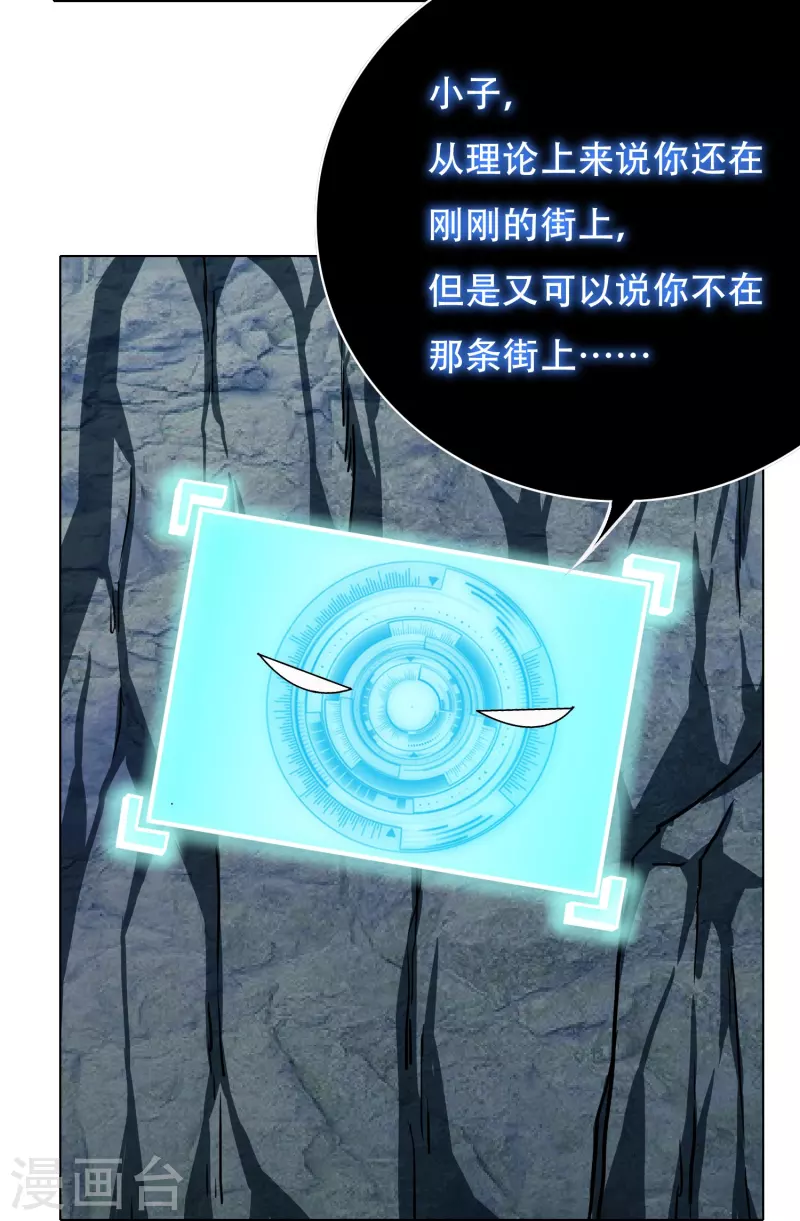 第31话 我的灵魂不见了？！45