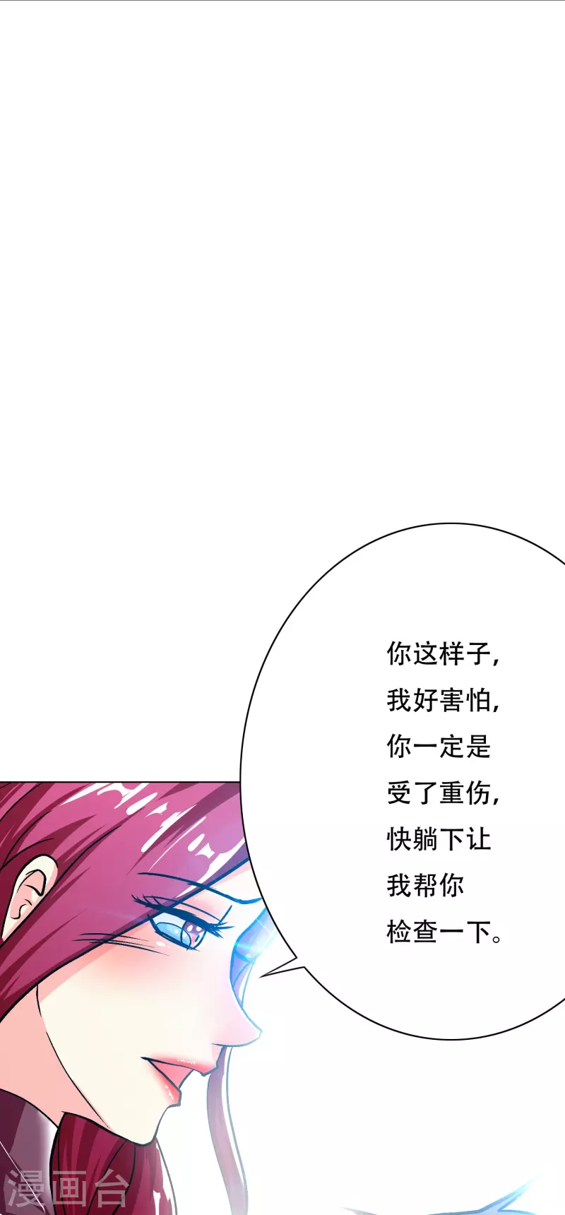 第48话 妖怪，别想动我兄弟！44