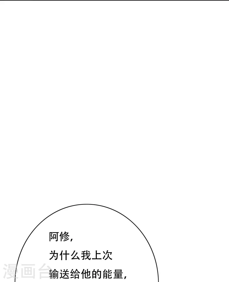 第70话 看看你们这没见过世面的样子！37