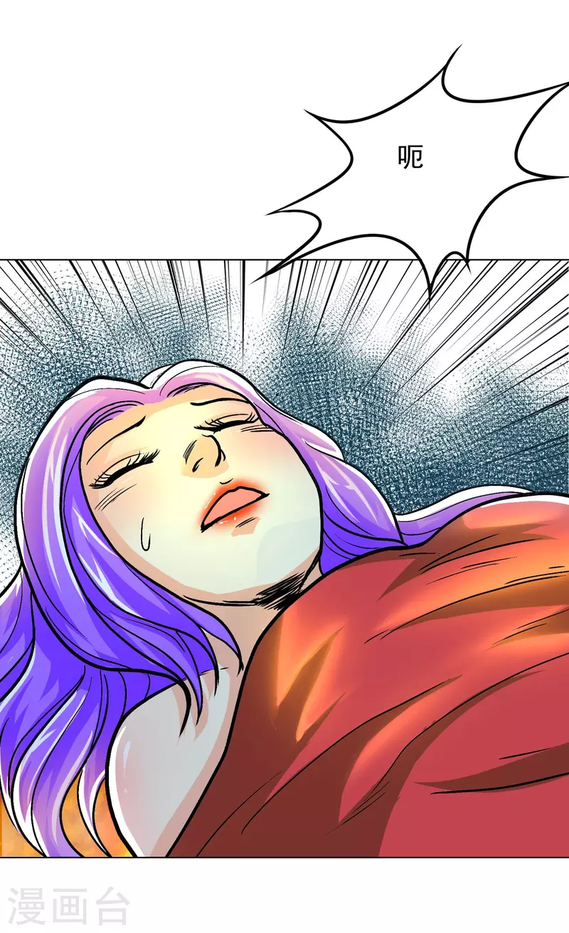 第22话 怎麽突然换成了赘婿剧本？！5