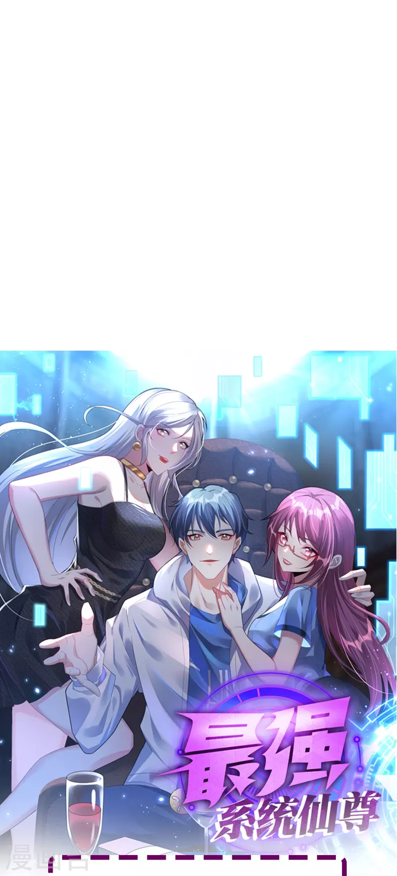 第65话 我的人不是谁都可以欺负的！71