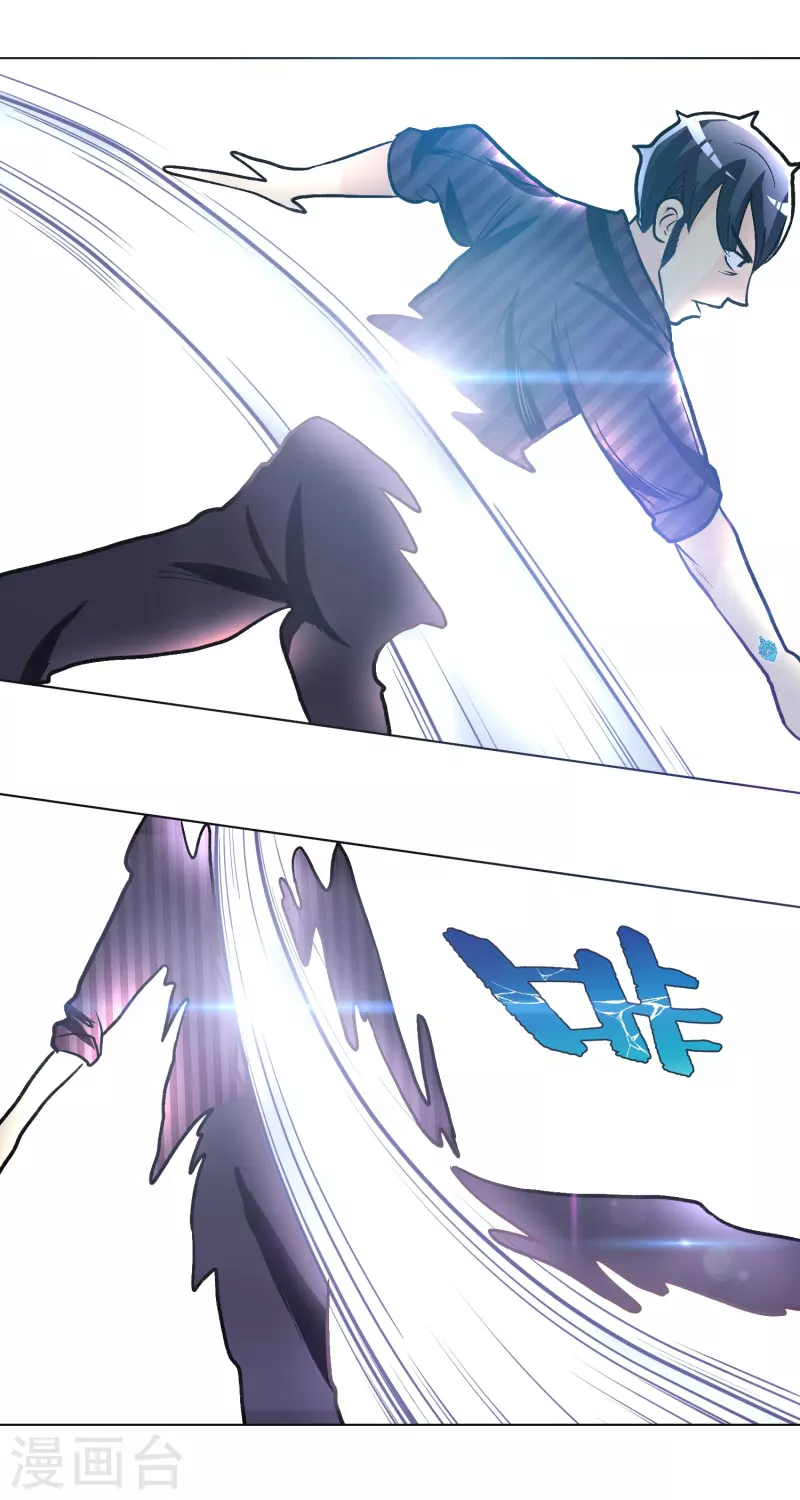 第33话 游戏才真正刚开始……41