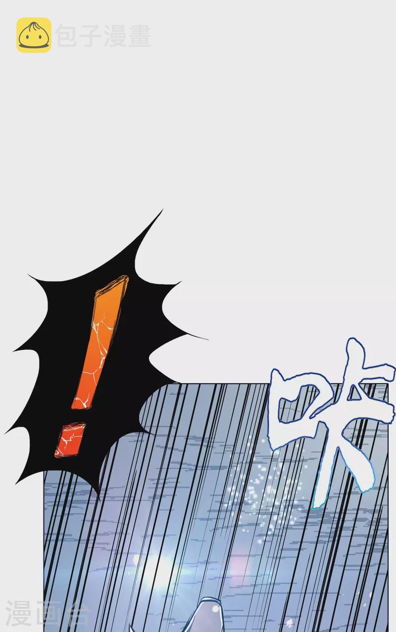 第65话 我的人不是谁都可以欺负的！14