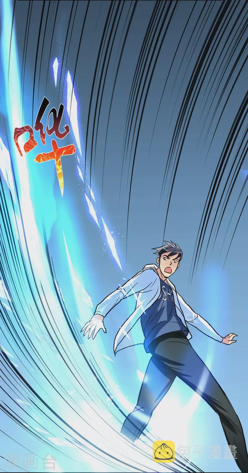 第11话 山洞中的重要宝物30