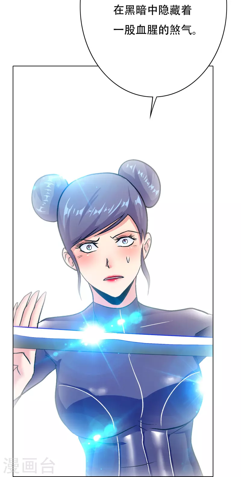 第48话 妖怪，别想动我兄弟！35