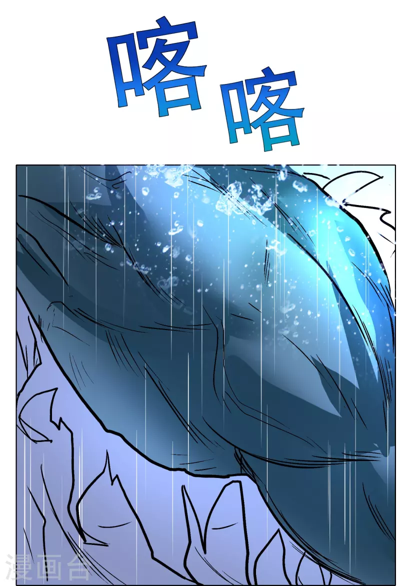 第18话 我的敌人居然是生化武器？！30
