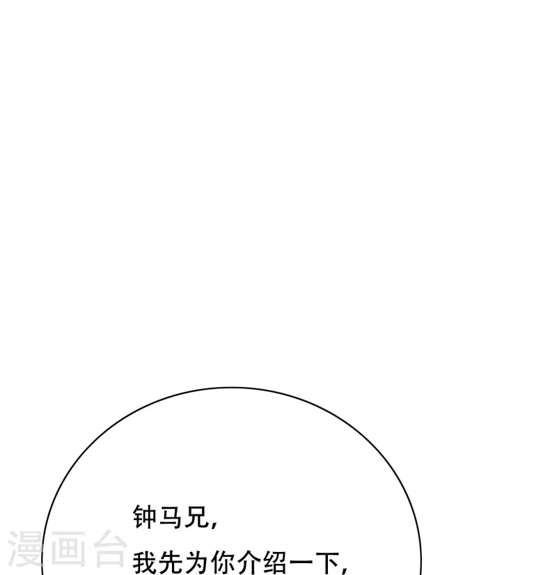 第30话 我就是我，不一样的烟火12
