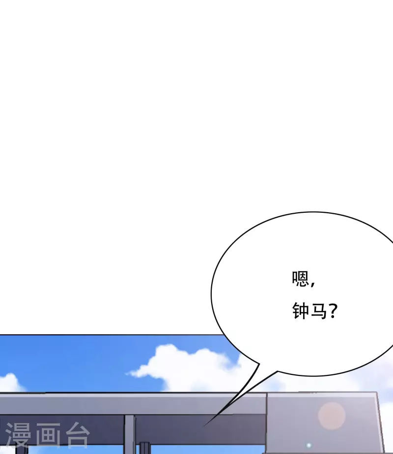 第33话 游戏才真正刚开始……6