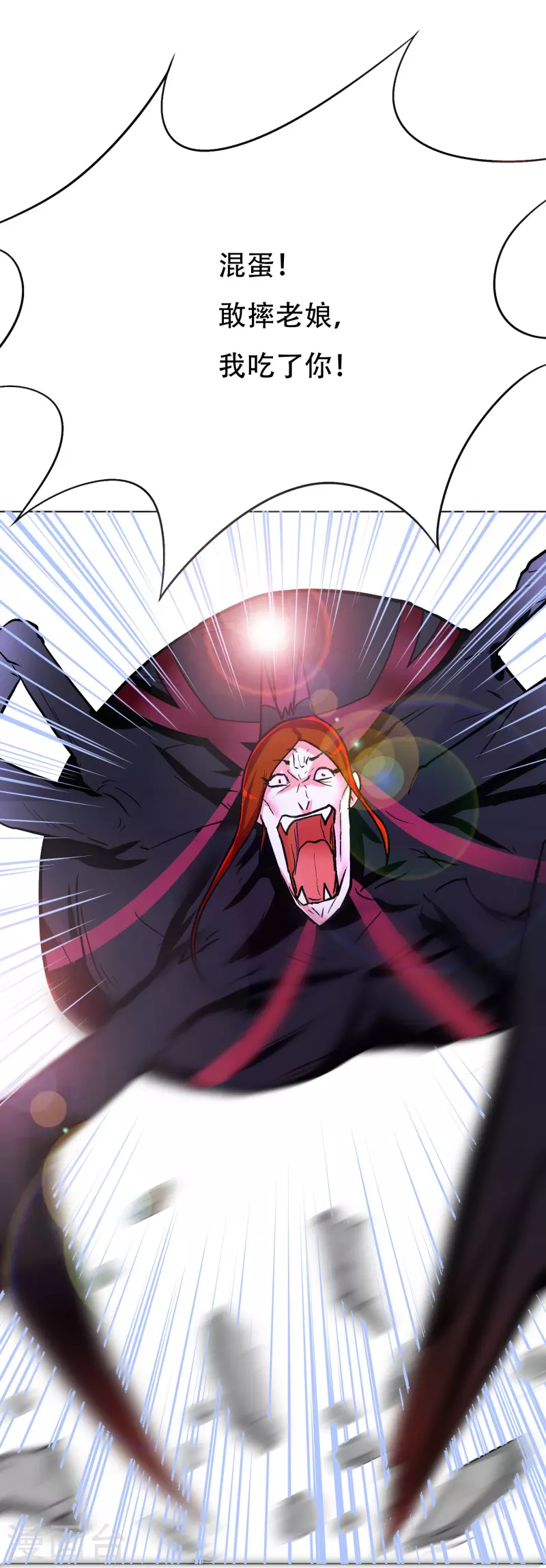 第49话 主角光环的挂你无法想象4