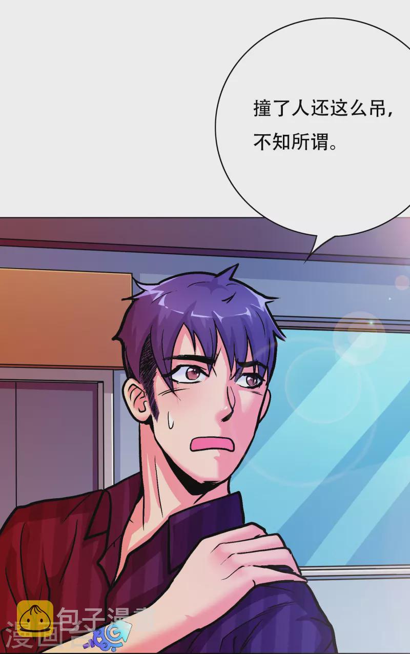 第31话 我的灵魂不见了？！39