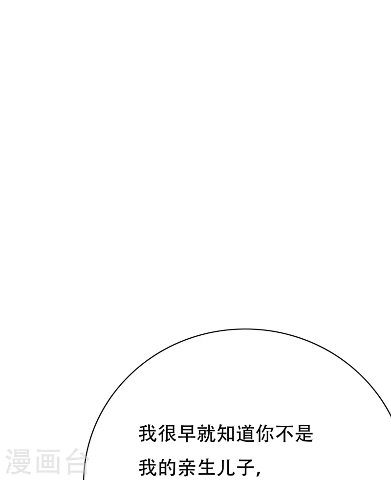 第78话 血缘关系重要吗？48
