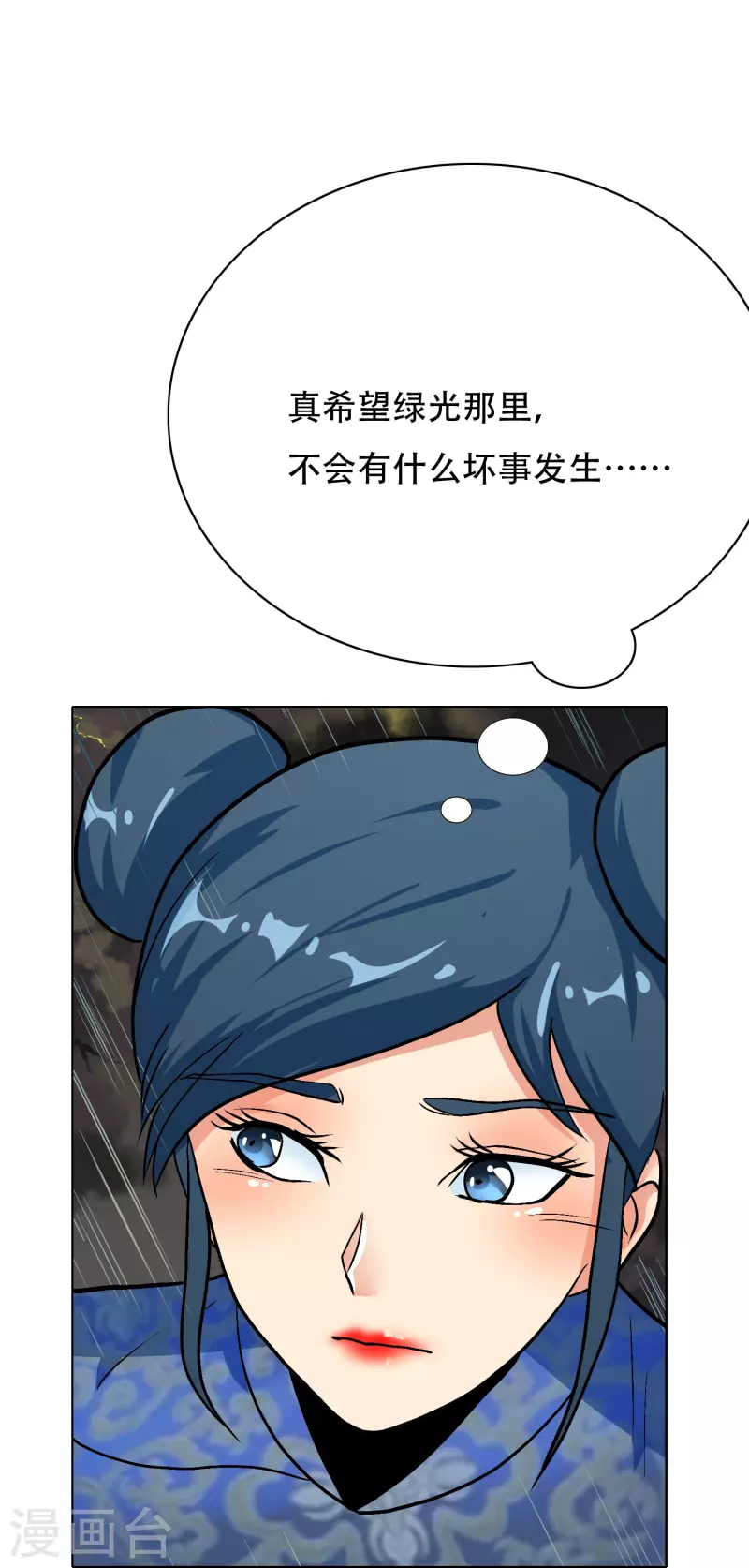 第19话 来啊，相互伤害啊！14