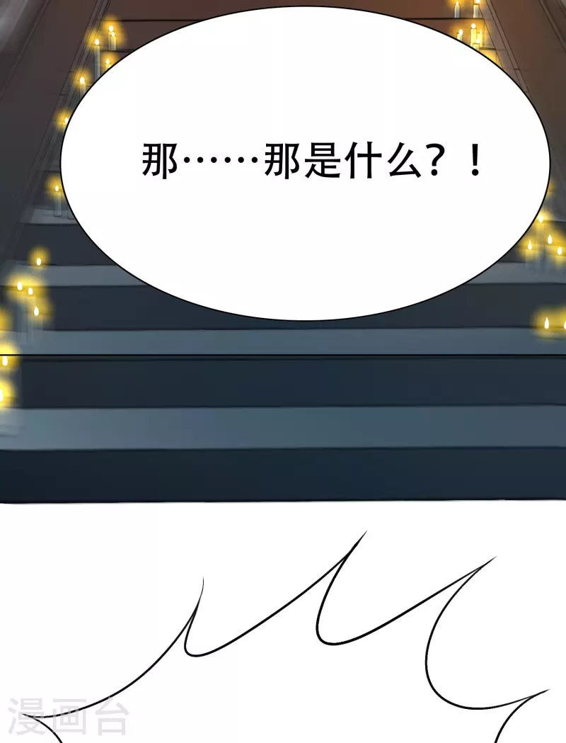 第52话 就凭你也配？33