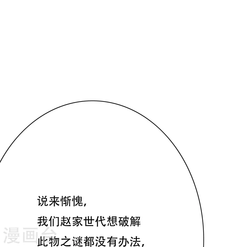 第24话 我的名字不叫喂！4